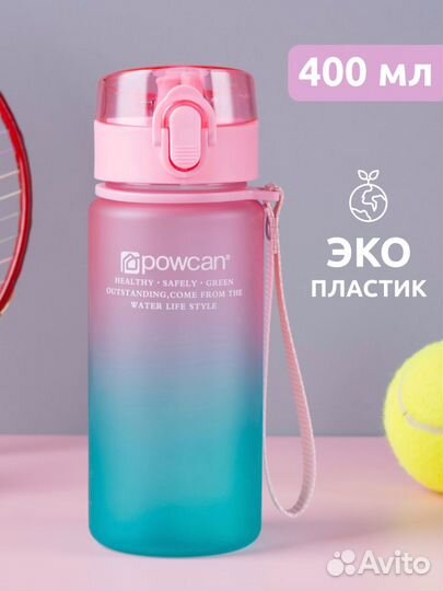 Бутылка для воды детская