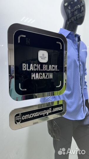 Магазин мужской и женской одежды