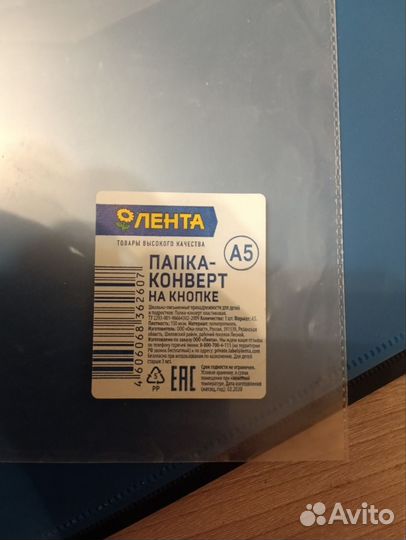 Набор папок