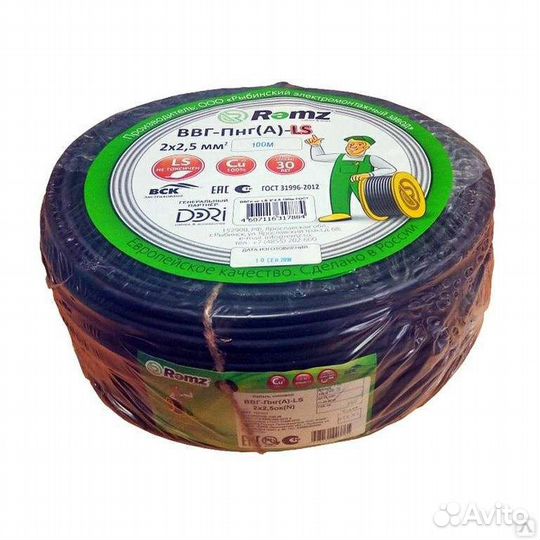 Прокладка кабеля