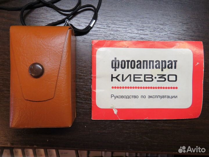 Узкоплёночный фотоаппарат 