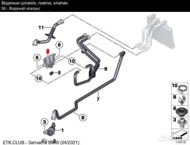 BMW 64116906652 Клапана печки