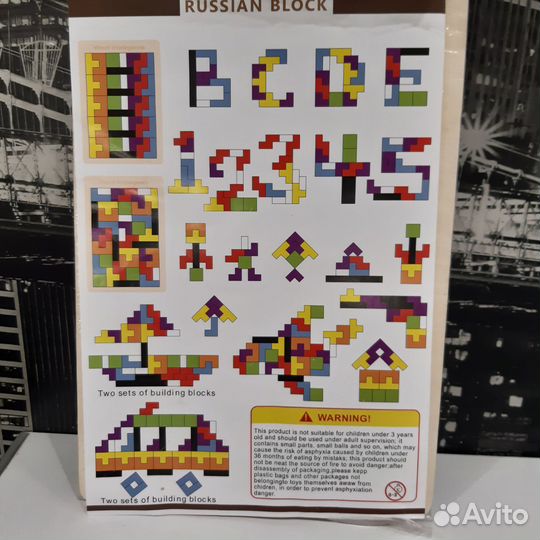 Головоломка тетрис