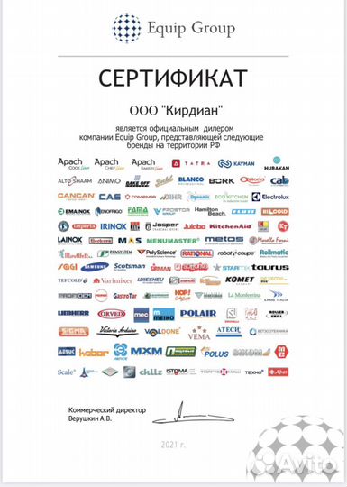 Упаковщик вакуумный Hurakan HKN-VAC400