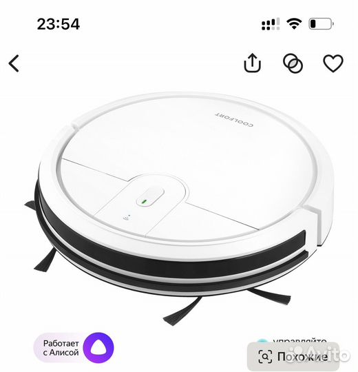 Робот пылесос coolfort cf 3205, белый