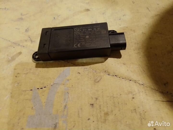 Блок управления бесключевым доступом kessy W205 W2