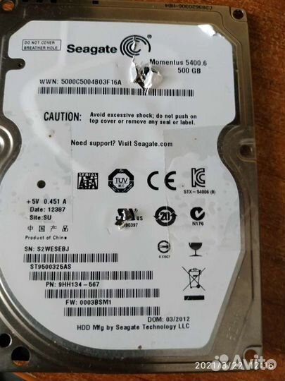 Контроллер hdd