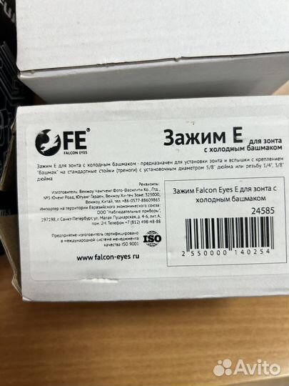 Fujimi FMU-3 Держатель вспышки и зонта