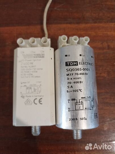 Дросселя уличного освещения