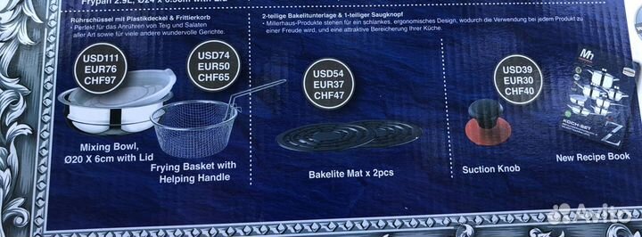 Набор кастрюль новый