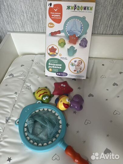 Большая рыбалка