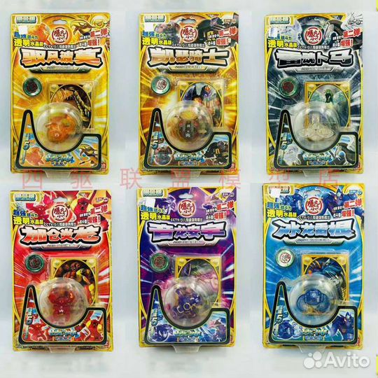 Бакуган bakugan baowan boy