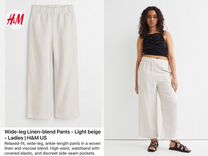 H&m лен L-XL брюки