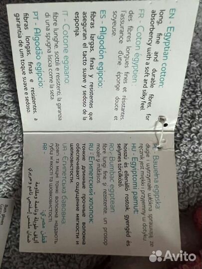 Мочалки-варежки для душа