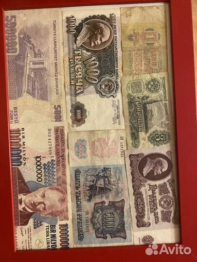 Коллекционные деньги купюры СССР от 1909 года