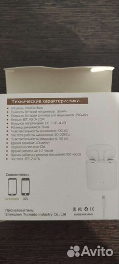 Новые беспроводные наушники