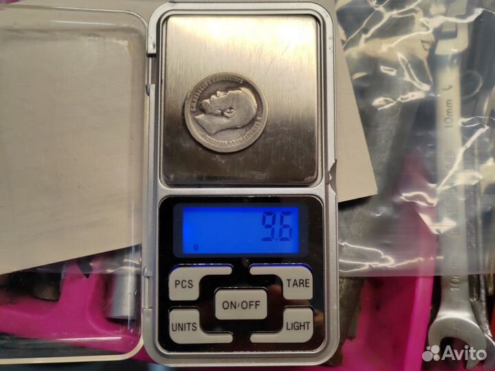 Монета 50 копеек 1896