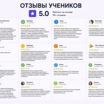 Репетитор по информатике ОГЭ/ЕГЭ, Атырау