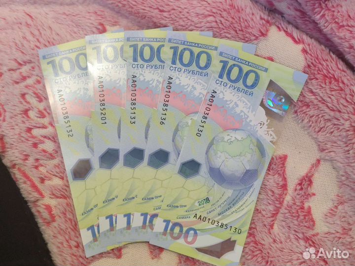 Банкноты и альбом с монетами