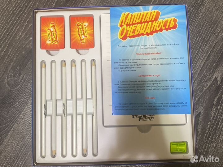 Настолка Капитан очевидность