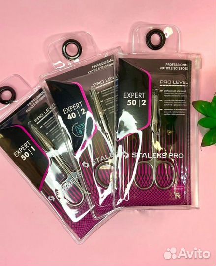 Ножницы для кутикулы Staleks
