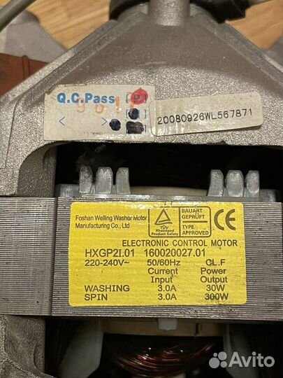 Двигатель (Мотор) hxgp2i.01 Для Стиральной indesit