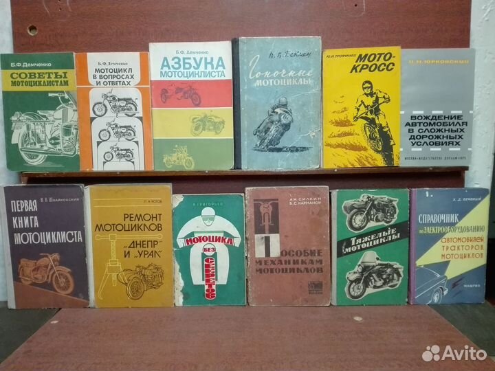 Автомобильный и мототранспорт