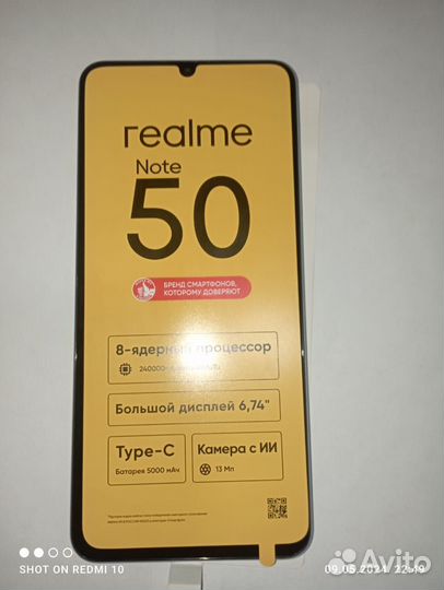 realme Note 50, 4/64 ГБ