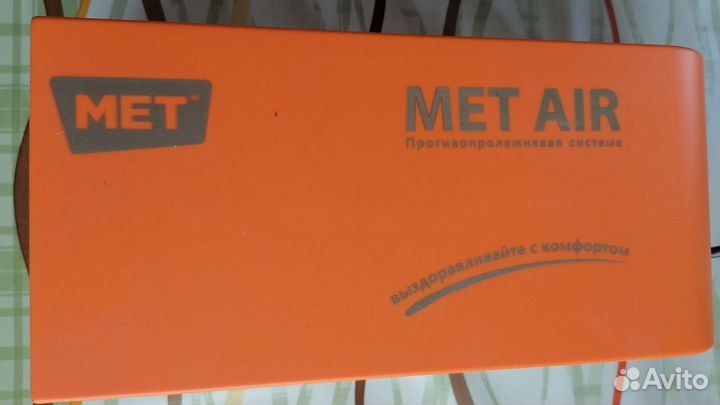 Матрац противопролежневый