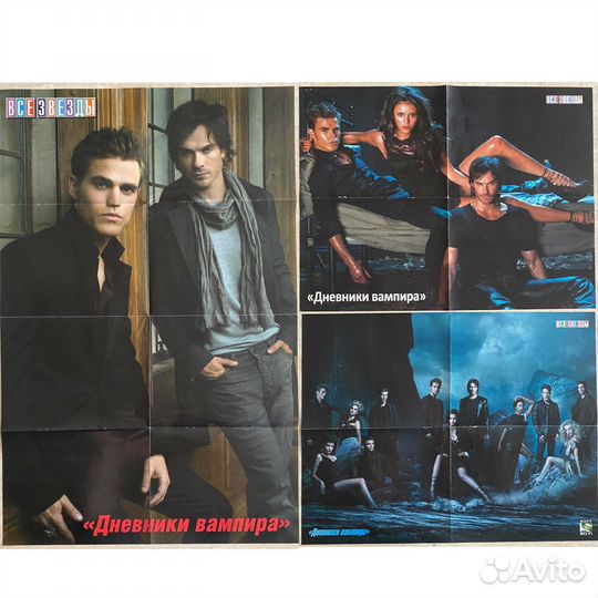 Плакаты Дневники вампира Сомерхалдер Добрев