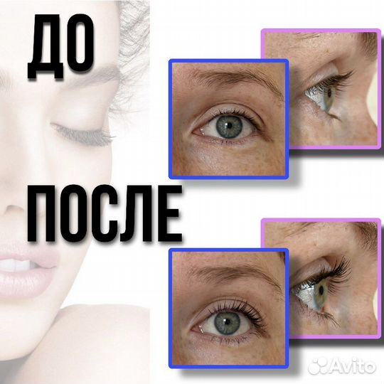 Электрический зажим завиватель для ресниц