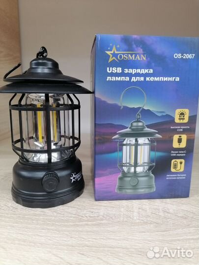 Кемпинговый фонарь