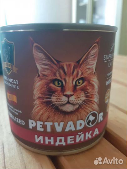 Корм для стерилизованных кошек Petvador индейка