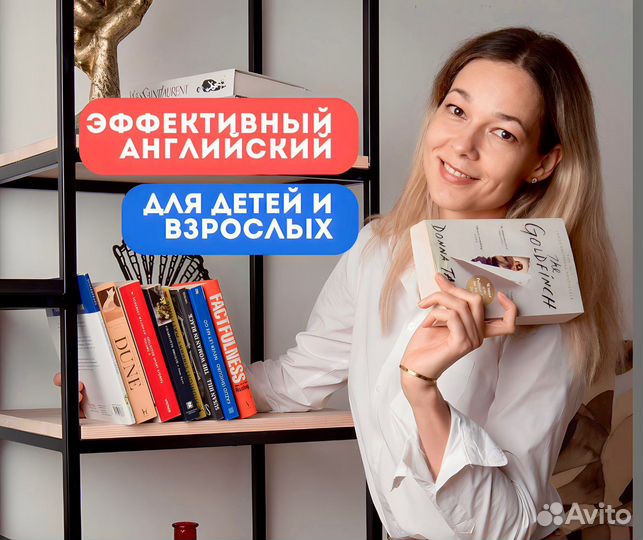 Курсы английского - обучение с опытным репетитором