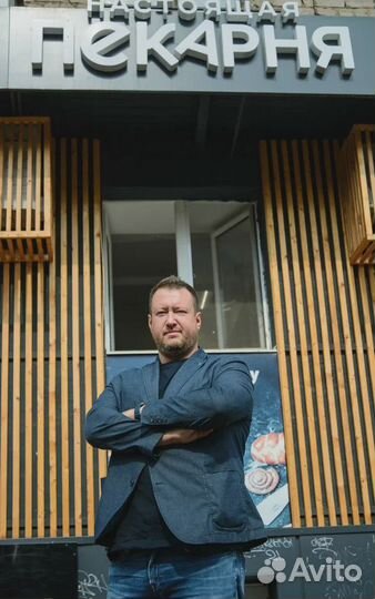 Готовый бизнес Сеть пекарен Франшиза