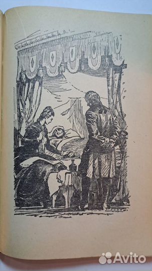 Стивенсон Остров сокровищ. М. Молодая гвардия 1957