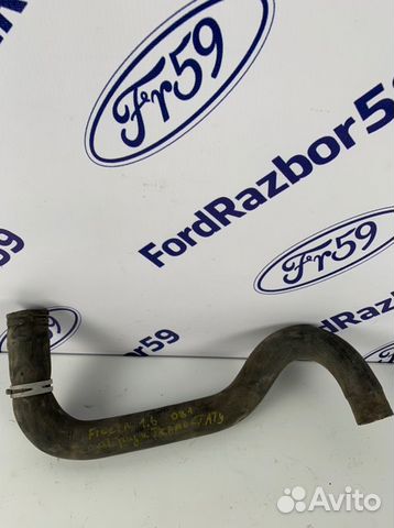 Патрубок системы охлаждения Ford Fiesta CB1 1.6