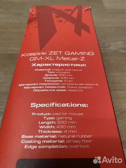 Коврик для мыши ZET Gaming GM-XL 930x430x4