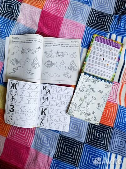 Развивающие книги для детей с 3х лет