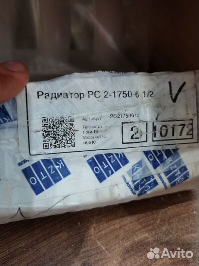 Радиатор отопления