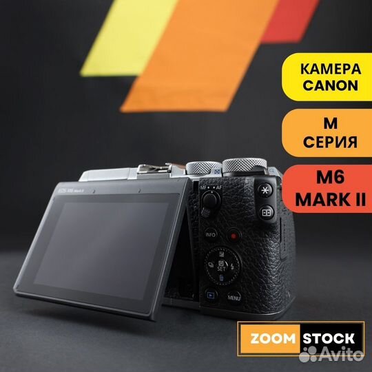 Canon M6 II