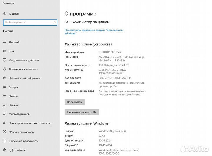 Игровой ноутбук Ryzen 5 /16Gb /GTX1050 3Gb/SSD+HDD