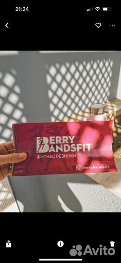 Фитнес резинки 4 шт набор