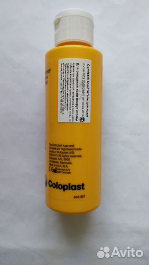 Средства по уходу за стомой