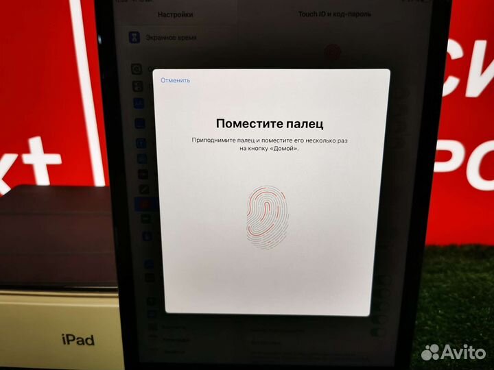 Apple iPad 9-Gen 256 Wi-Fi (Гарантия до 03.12.23г)