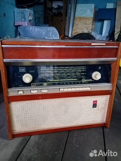 Радиола Ригонда