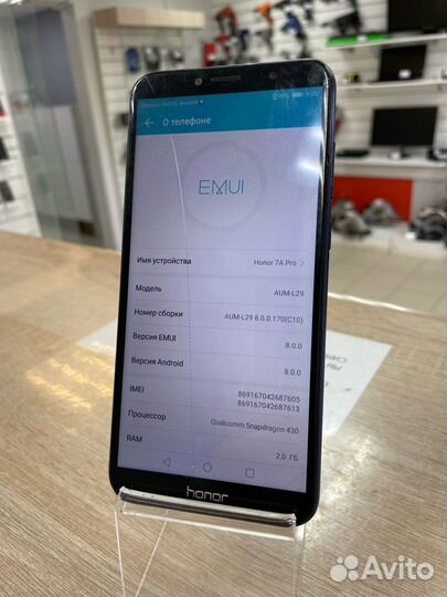 HONOR 7A Pro, 2/16 ГБ