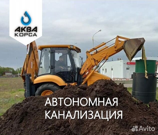 Септик для высоких грунтовых вод