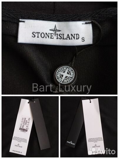 Спортивный костюм Stone Island