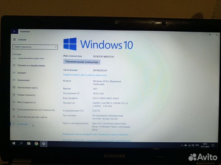 Samsung i5 4ядра 2,50GHz ssd120gb озу 6gb win10pro